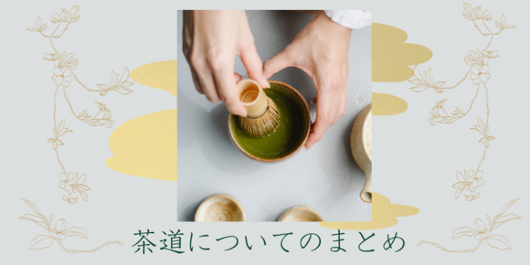 スイーツハンター